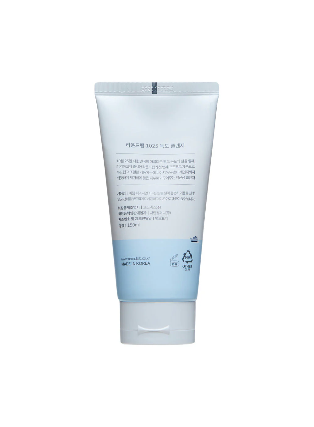 1025 Dokdo Cleanser Duo Set (150ml*2ea) - Image 2