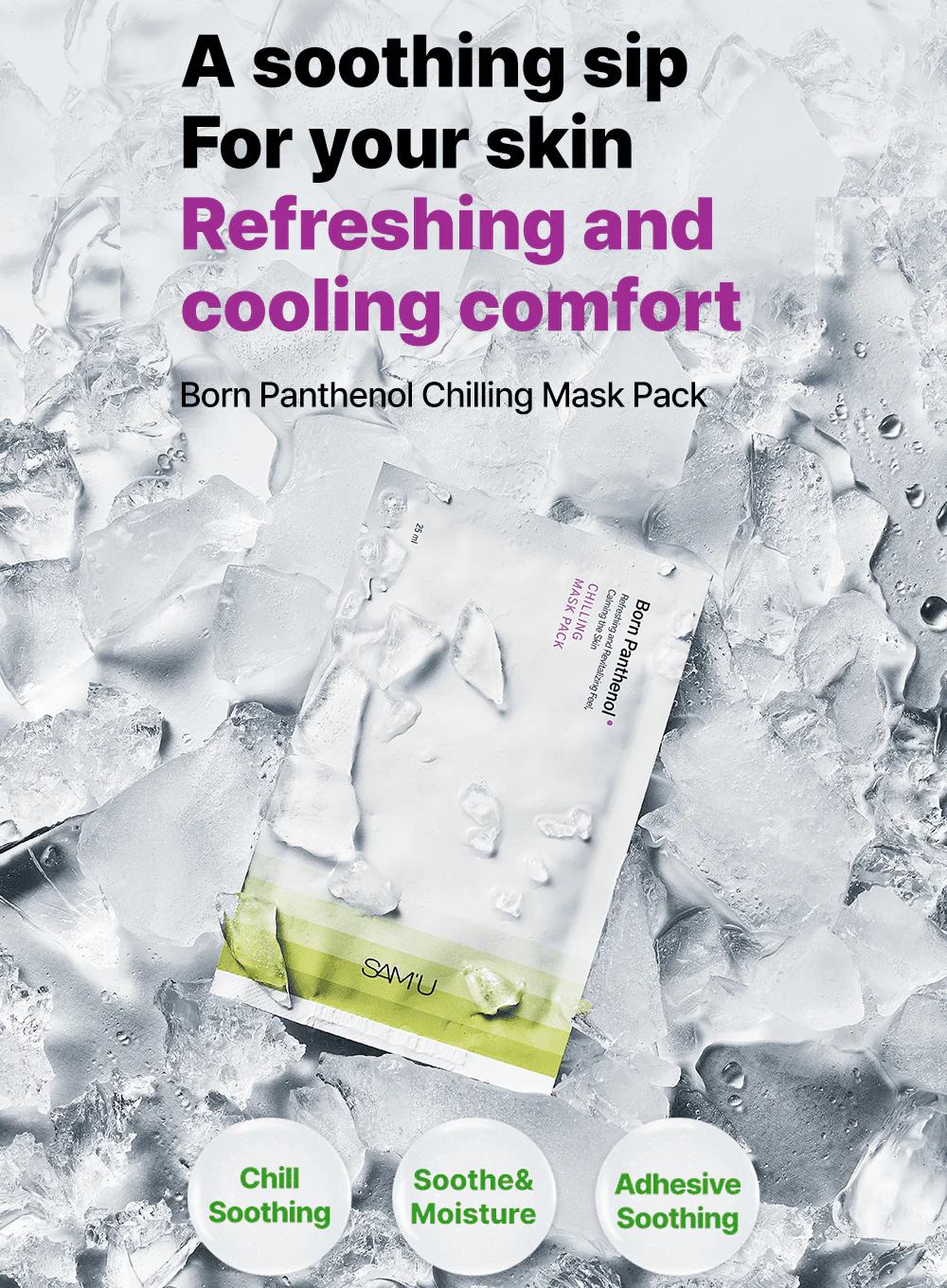 Born Panthenol Chilling Mask Pack (25ml * 5ea) - Image 3
