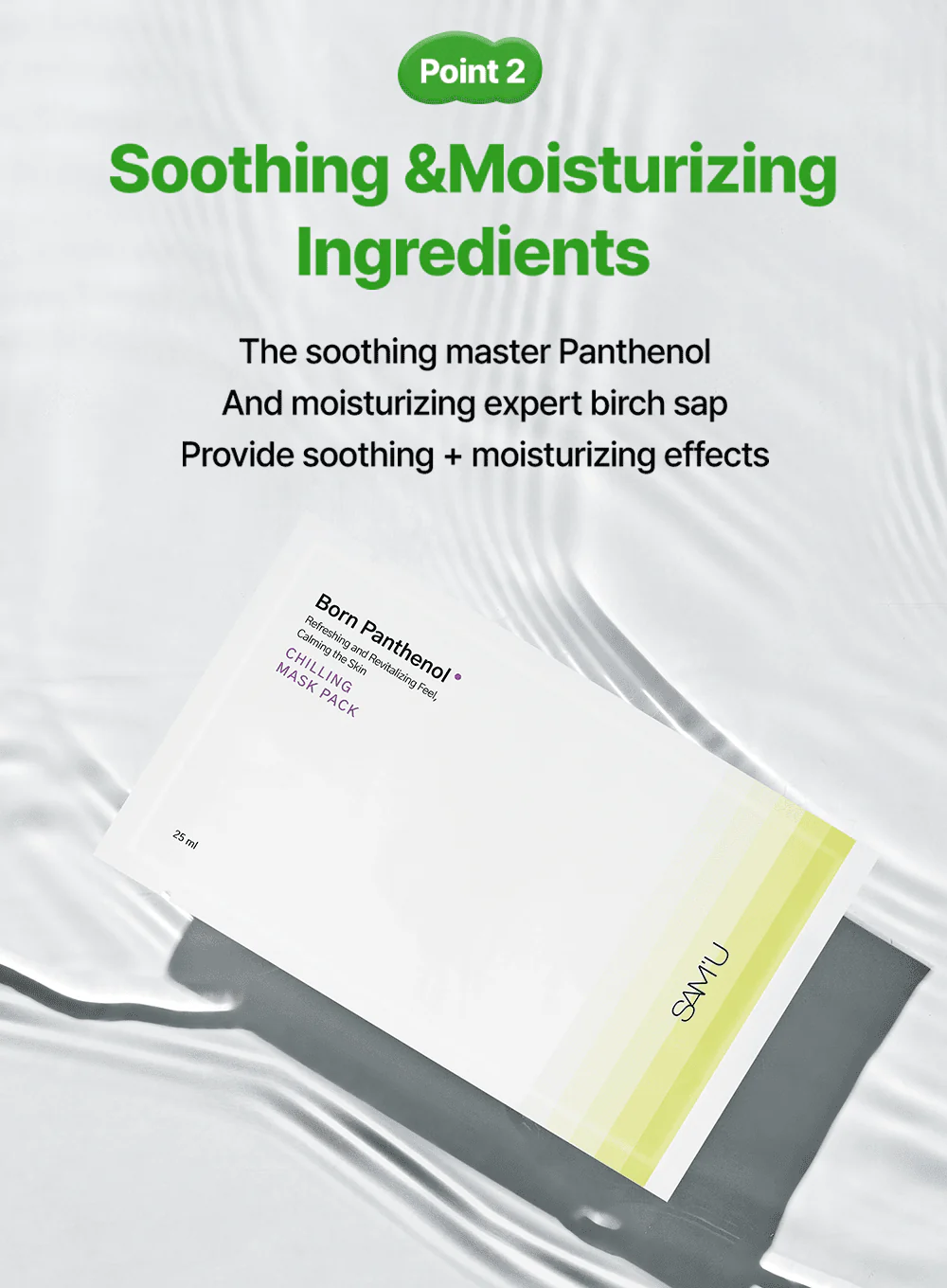 Born Panthenol Chilling Mask Pack (25ml * 5ea) - Image 8