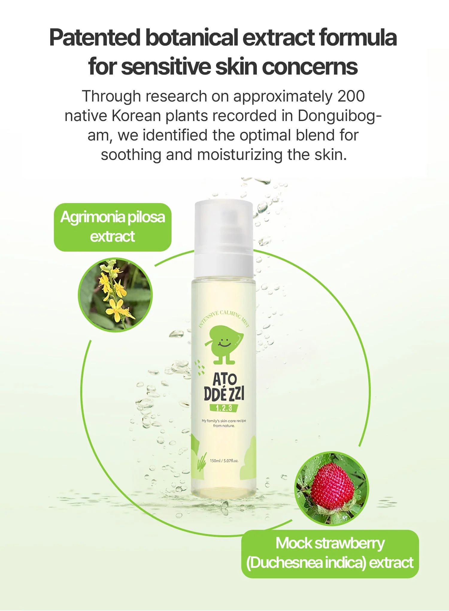 Intensive Calming Mist (150ml) - Image 4