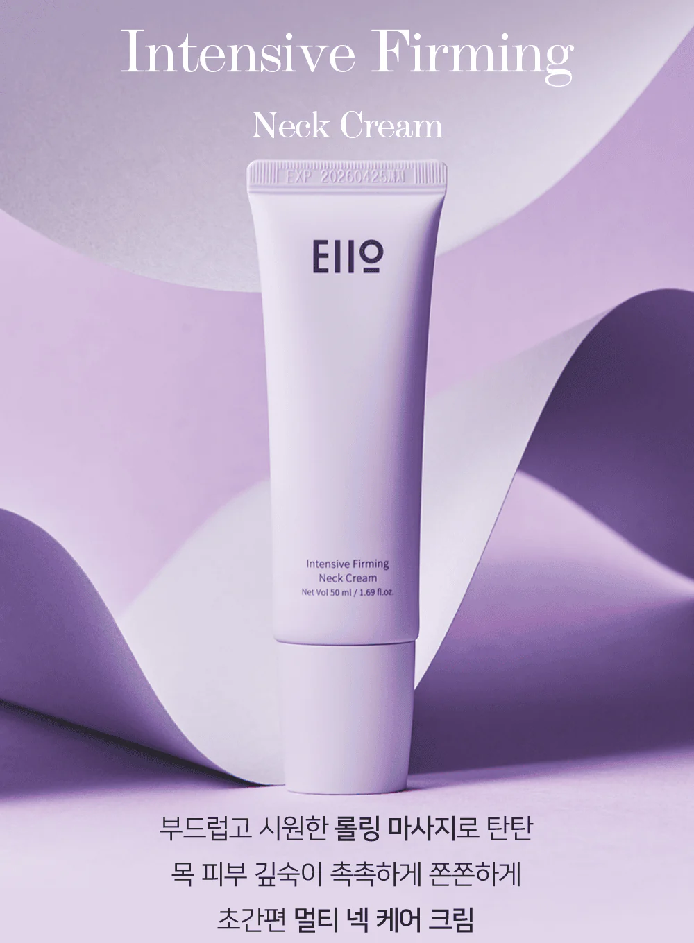 Intensive Firming Neck Cream (50ml) - Image 2