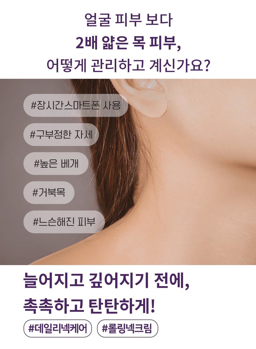 Intensive Firming Neck Cream (50ml) - Image 3