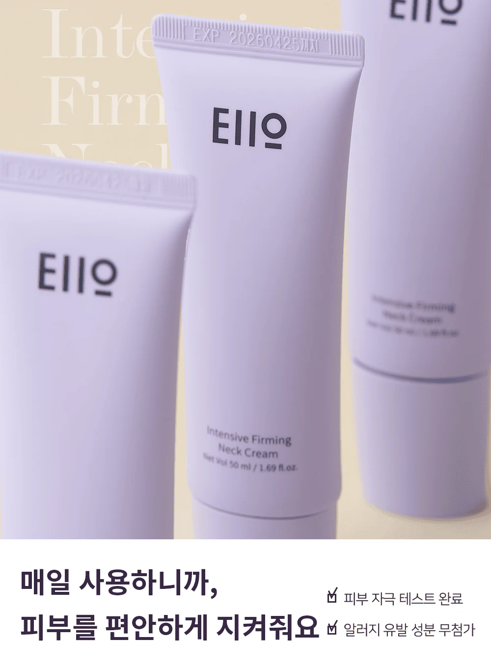 Intensive Firming Neck Cream (50ml) - Image 7