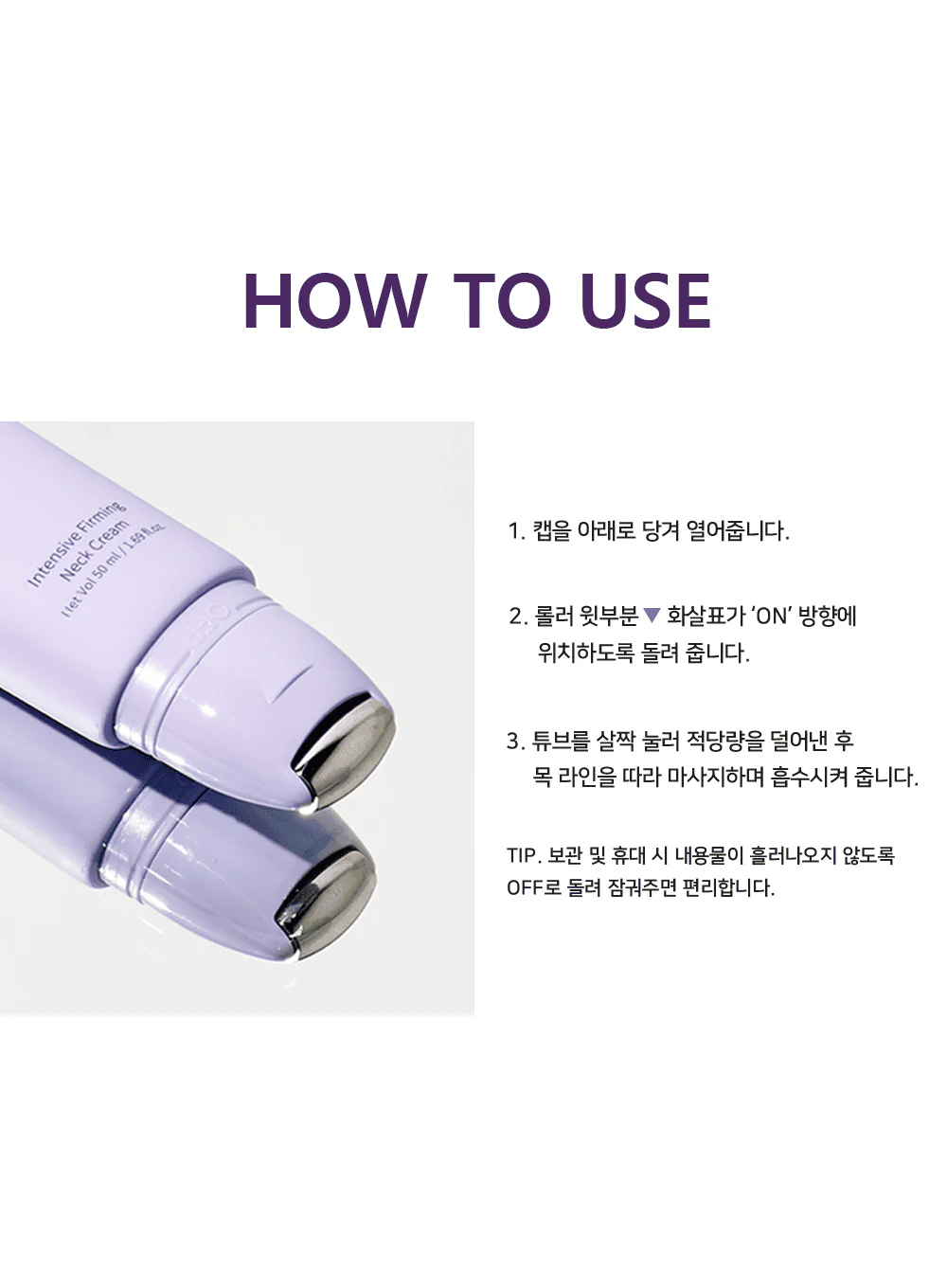 Intensive Firming Neck Cream (50ml) - Image 8