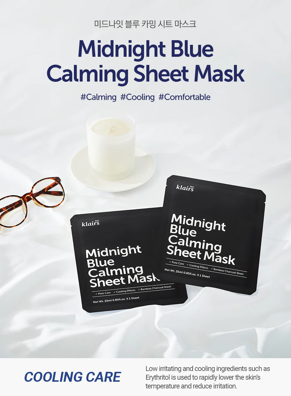 Midnight Blue Calming Sheet Mask (25ml) - Image 2