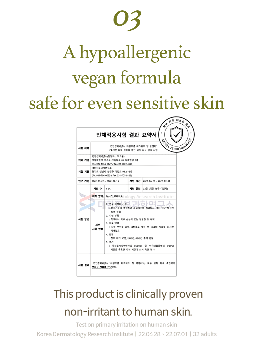 Mugwort Gel Cleanser (150ml) - Image 10