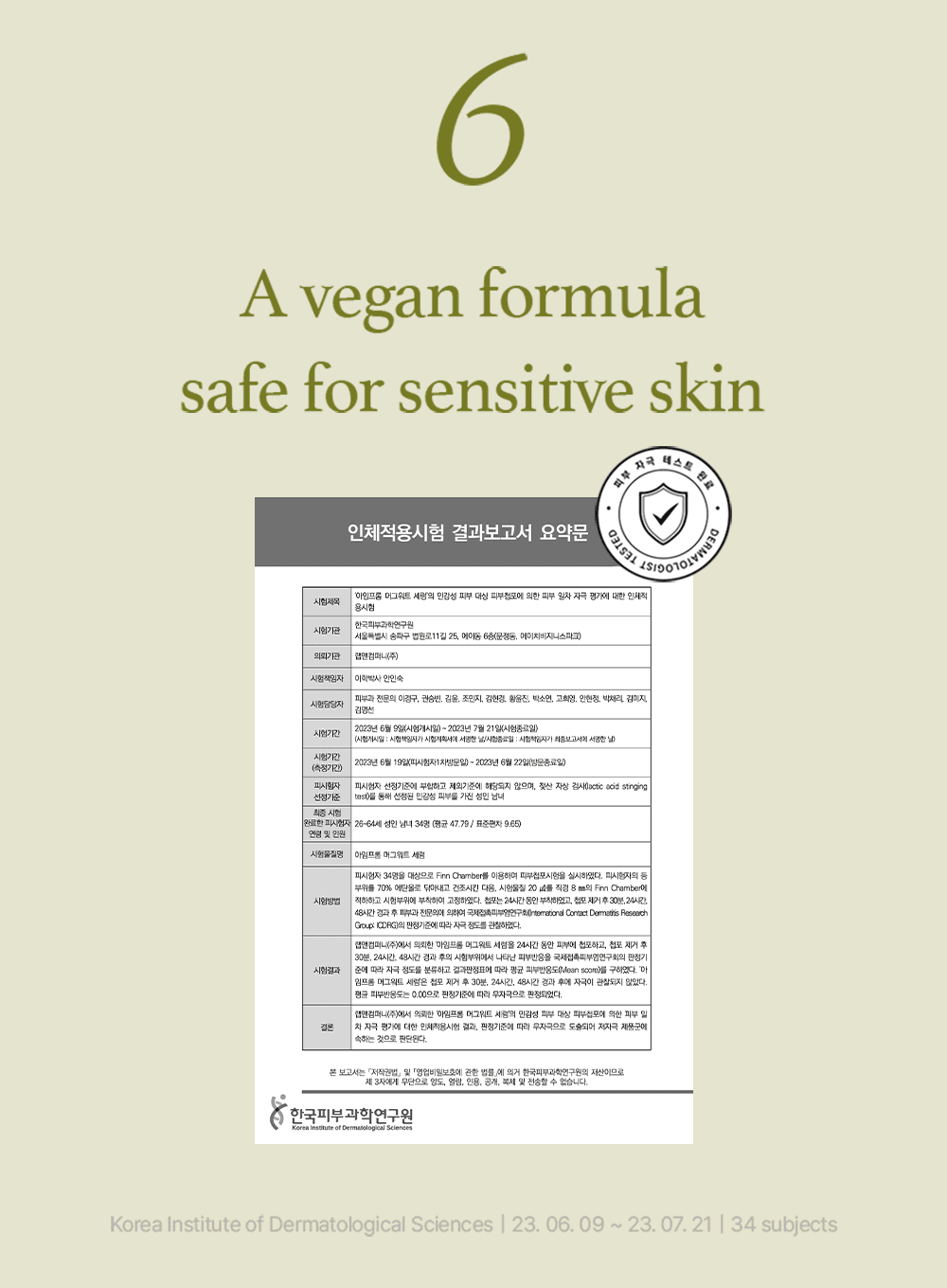 Mugwort Serum (30ml) - Image 14