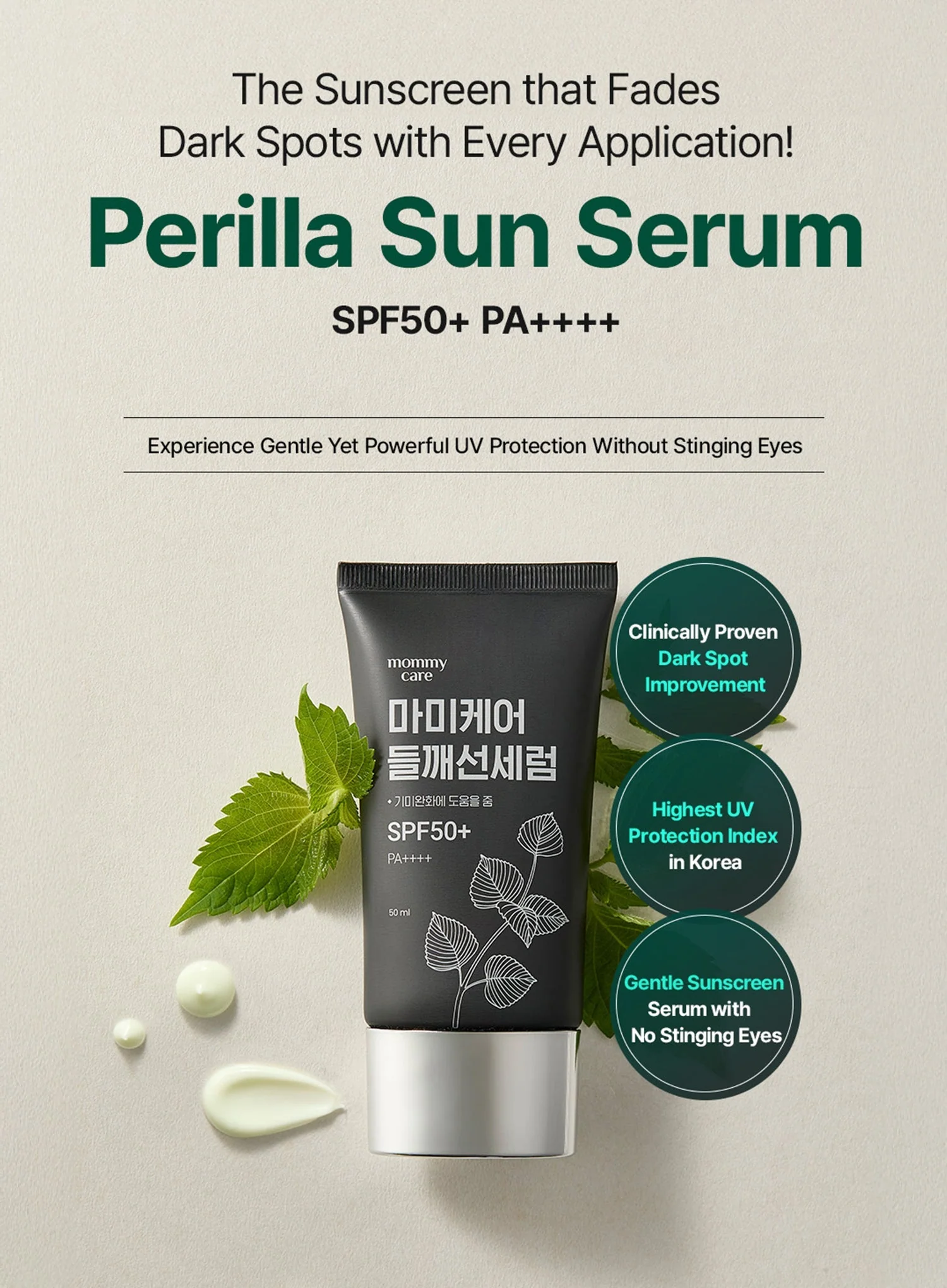 Perilla Sun Serum (50g) - Image 2