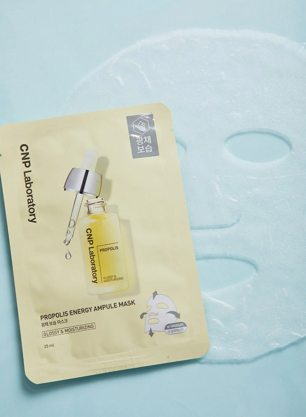 Propolis Energy Ampoule Mask (25ml / 1ea) - Image 2