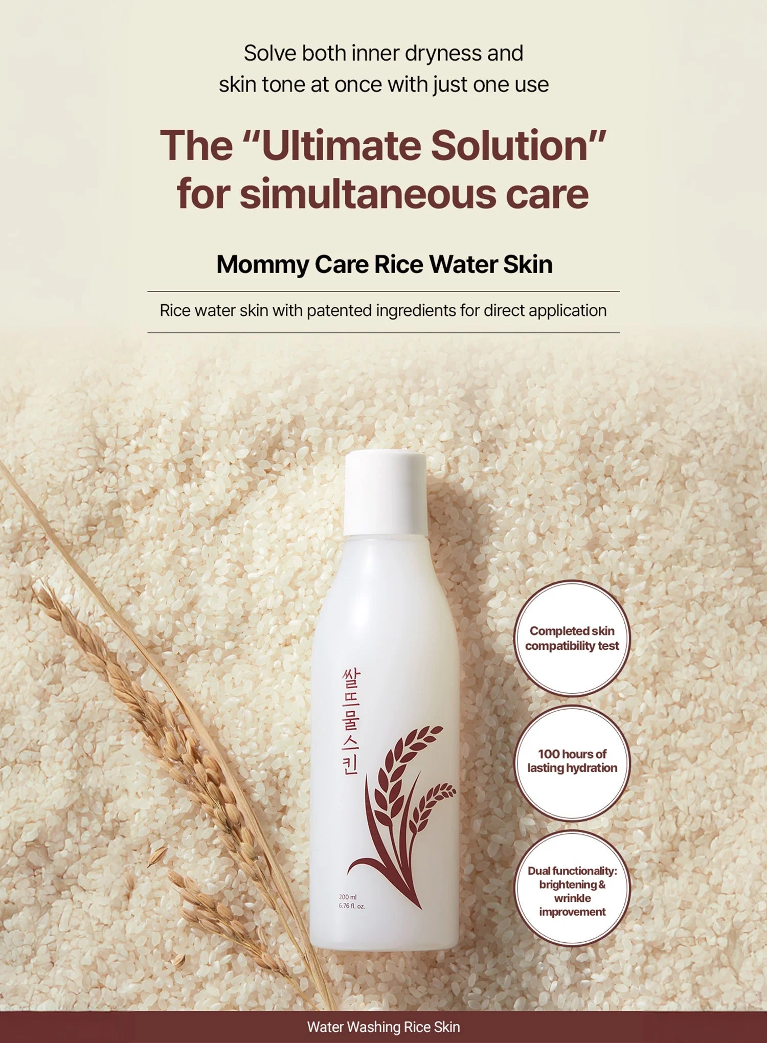 Rice Washing Water Skin (200ml) - Image 4