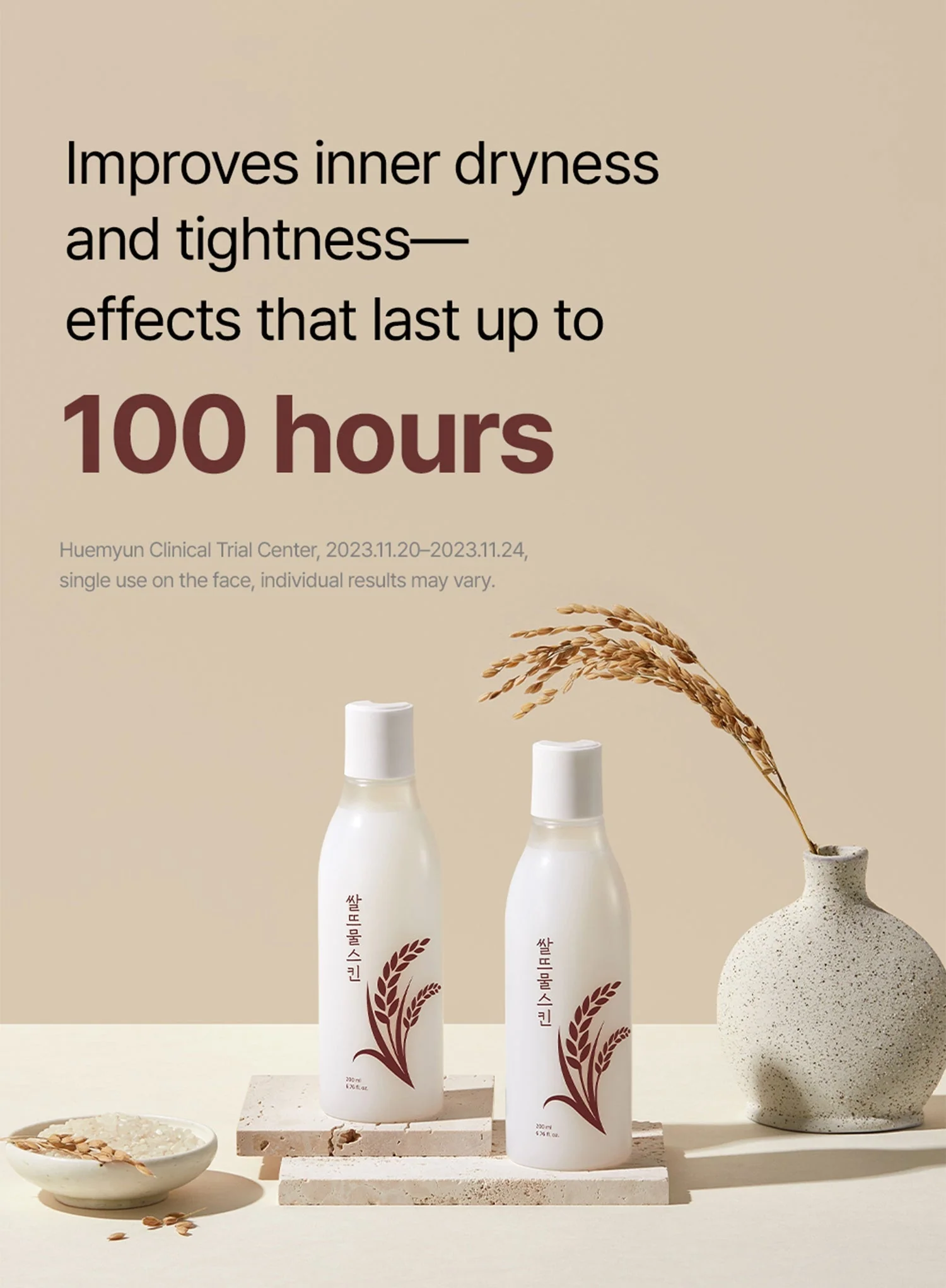 Rice Washing Water Skin (200ml) - Image 5
