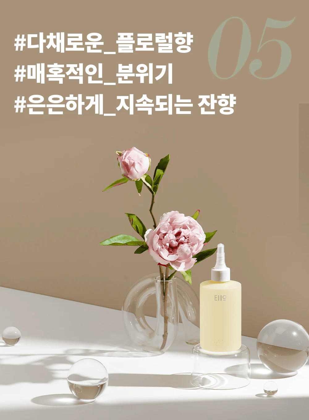 Silky Glow Water Treatment (220ml) - Image 8