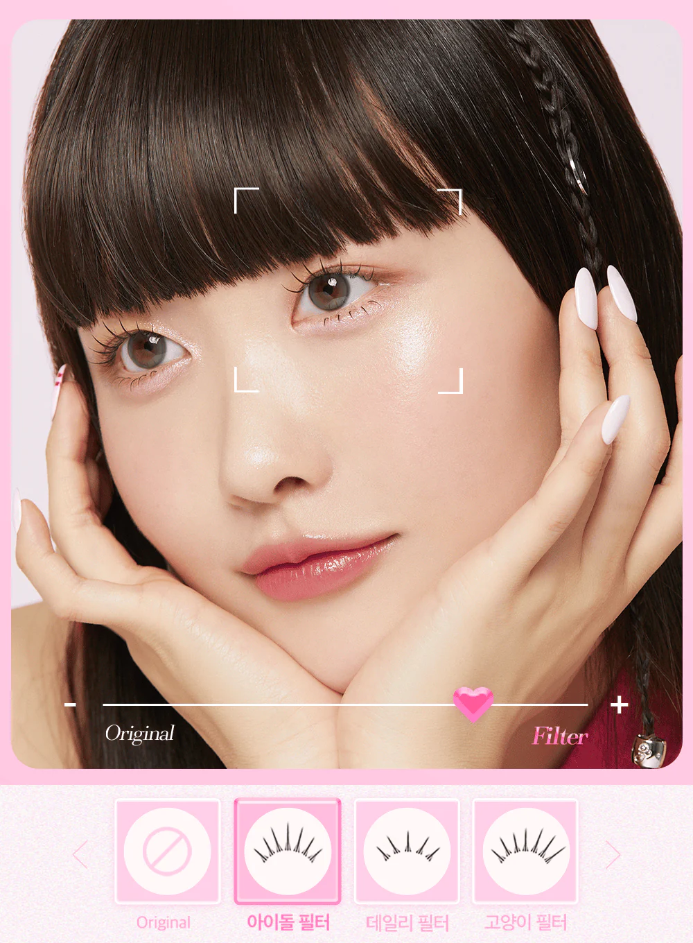 TOKTOKHARA Filter Eyelash - Black (200pcs) - Image 4