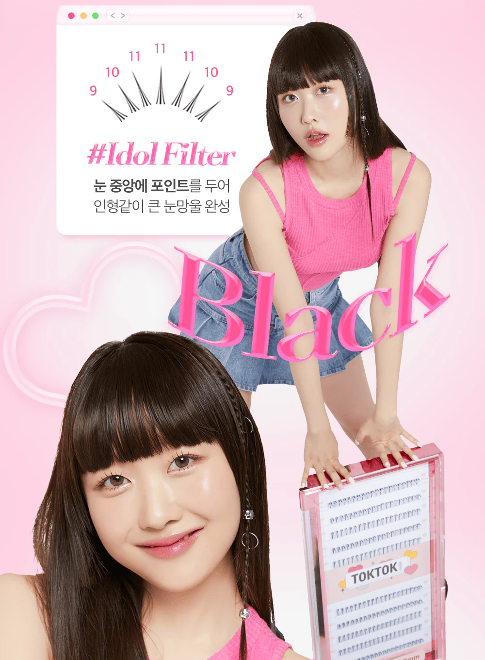 TOKTOKHARA Filter Eyelash - Black (200pcs) - Image 9