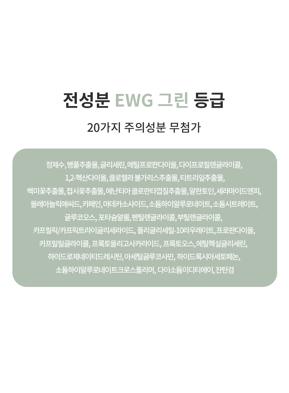 True Cicalming Toner Pad (130ml * 70pads) - Image 15