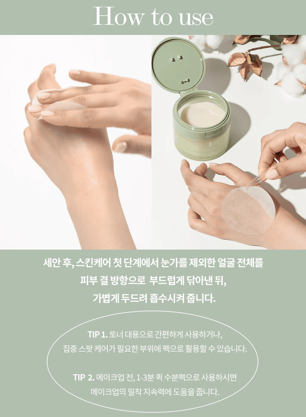 True Cicalming Toner Pad (130ml * 70pads) - Image 16