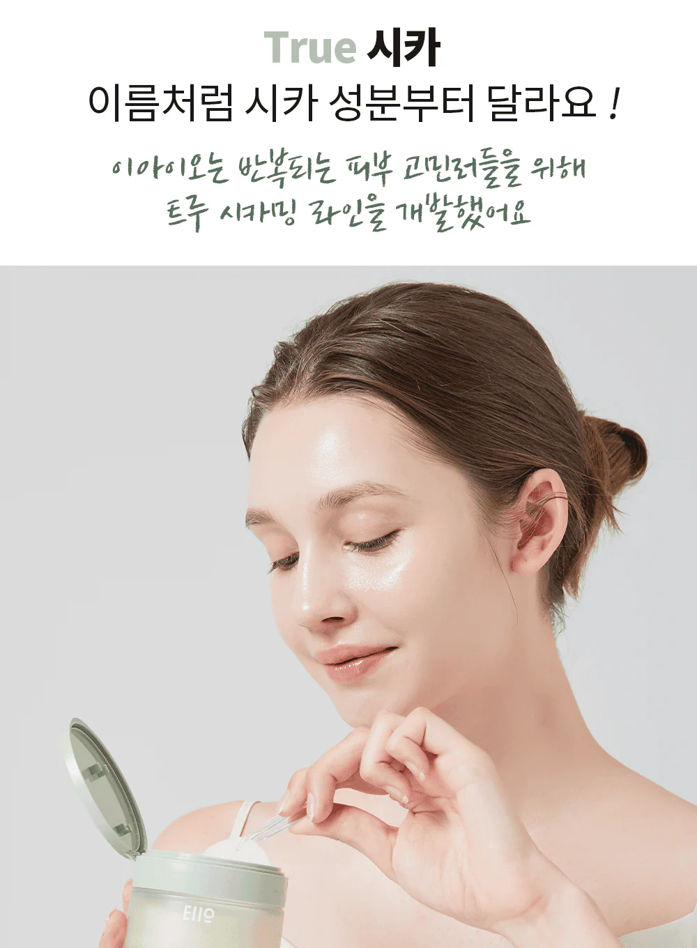 True Cicalming Toner Pad (130ml * 70pads) - Image 5