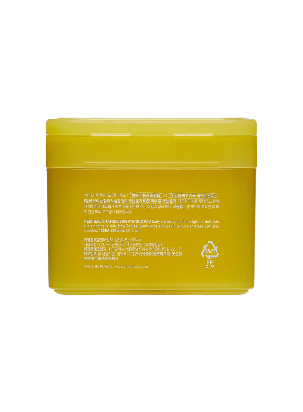 Vitamide Brightening Pad (100ea / 180ml) - Image 3